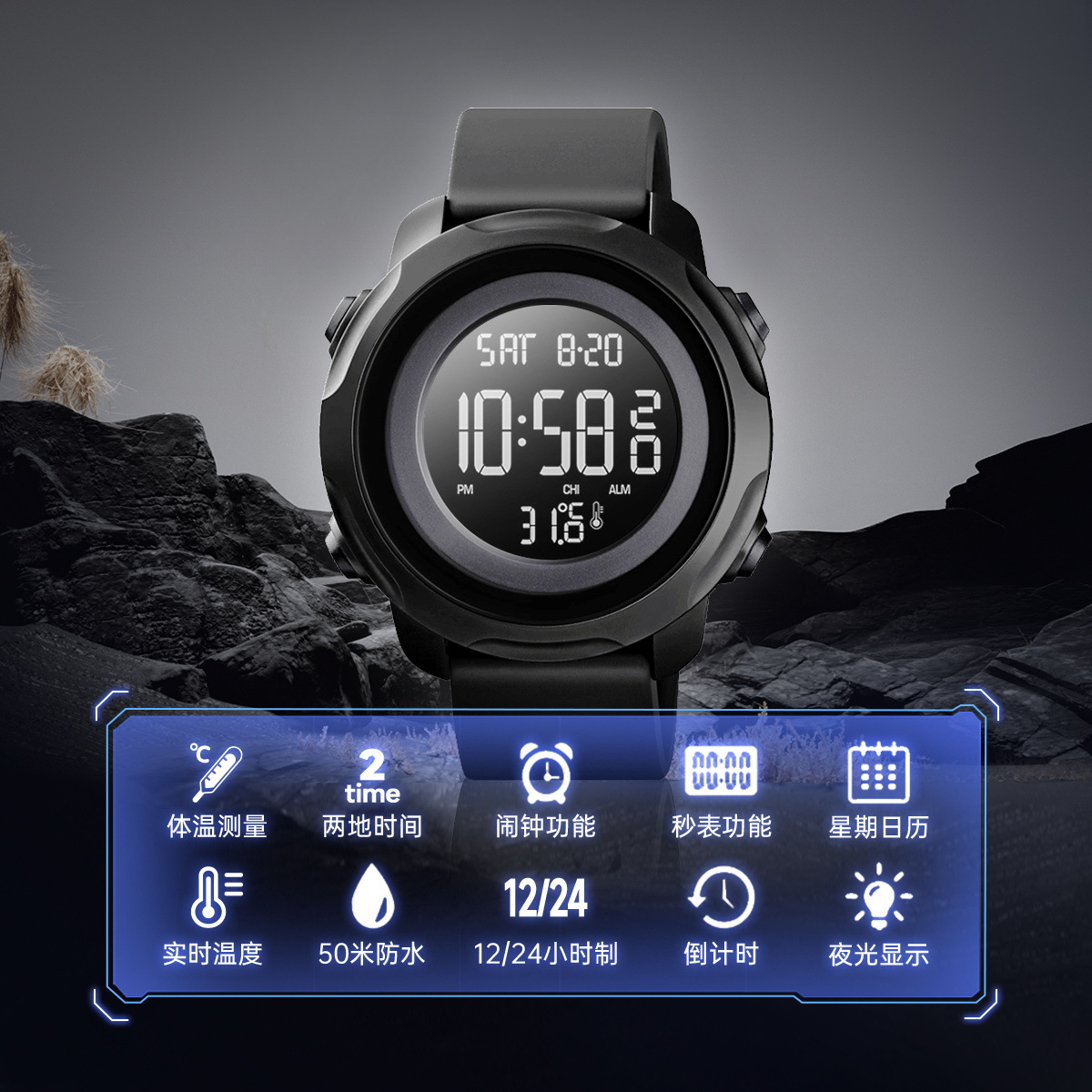 Momentum Electronic Watch Is a Multi-Functional Student Sports Electronic Watch That Measures Body Temperature and Ambient Temperature, Has Luminous and Waterproof Features