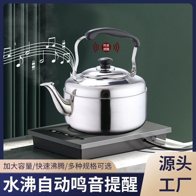 401 из нержавеющей стали с магнитным чайником большой емкости домашний звуковой чайник с фильтром