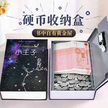 ��ͯ������Ʒ�鱾���չ�С���ӷ�����������ޱ�Я��ȫ�������ɺ�