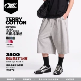 男式T恤;男式卫衣;男式休闲裤