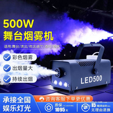 ��̨���[���F�C500w�߲�led����ˮ�F�CС�ͱ�y�ưɻ�c�ݳ�����