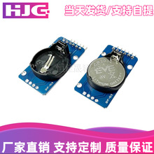 DS3231 AT24C32 �߾���ʱ��ģ�� IICģ�� �洢ģ��