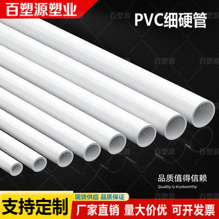 PVC���܈A��PVCӲ�ܼ�Ӳ��Сˮ��С����С�ڏ�ˮ�����Ϲܿ��ľ���
