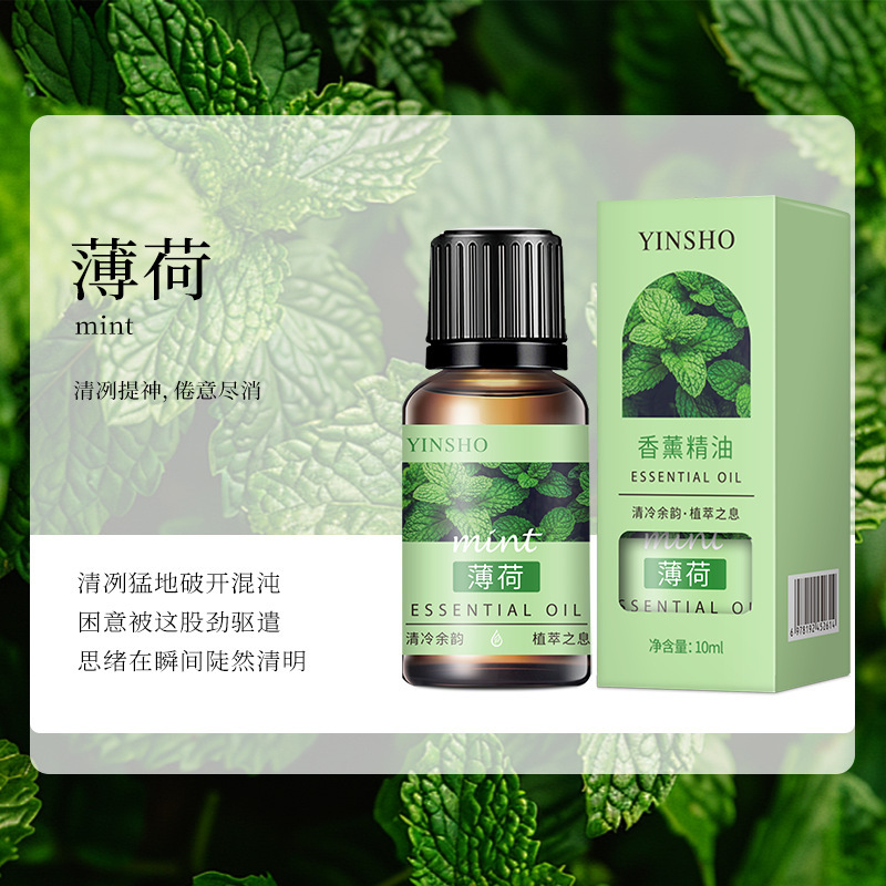 油溶性香薰精油10ml室内卧室空气清新持久留香蜡烛香薰机香薰精油|undefined
