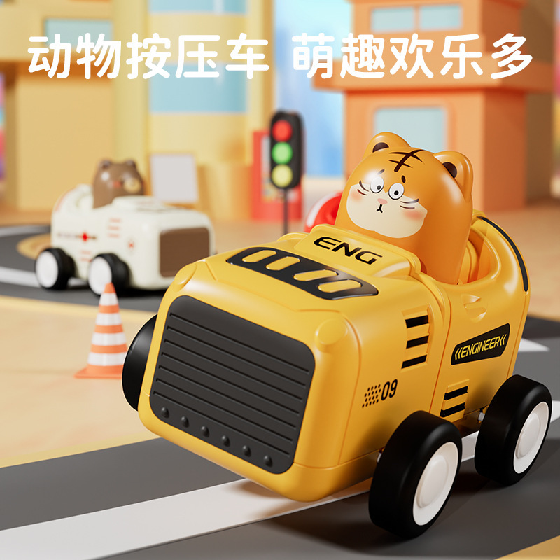Cross-border cartoon press toy car cute inertia toy car gift car animal toy car 1 back force 3 car Cross-border cartoon press toy car cute inertia toy car gift car animal toy car 1 back force 3 car
