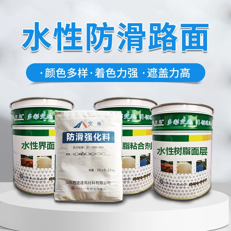 Цветная паста на водной основе нескользящий тротуар на водной основе EAU цветной нескользящий тротуар полимерная цветная паста на водной основе