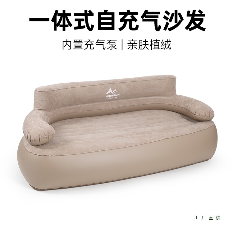 Outdoor Inflatable Sofa Camping Lazy Air Folding Bed Automatic Mattress Portable Lunch Break Bed