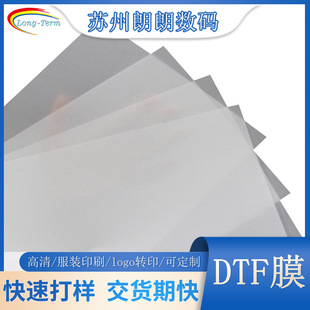 �C��Ĥ�����˺��ī�C��Ĥ60cm125g��ʽ�C����ӡĤdtf�Dӡ�S��