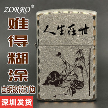 ZORRO���_��Ʒú�ͷ��L�y�ú��Tɰ݆���wʽ���C����͹�����ʿ
