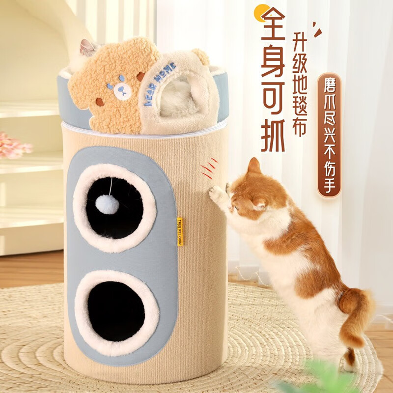 Marco de escalada para gatos, nido para gatos, árbol para gatos, doble capa, casa para gatos cerrada, tabla de agarre para gatos de sisal, uso universal para gatos en todas las estaciones