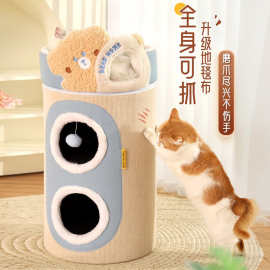 华元hoopet猫爬架猫窝一体双层保暖封闭式不占地剑麻猫抓板猫抓桶