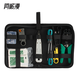 A Jiman cross-border hardware tools wholesale network clamp combination network tool kit home hand tool suit