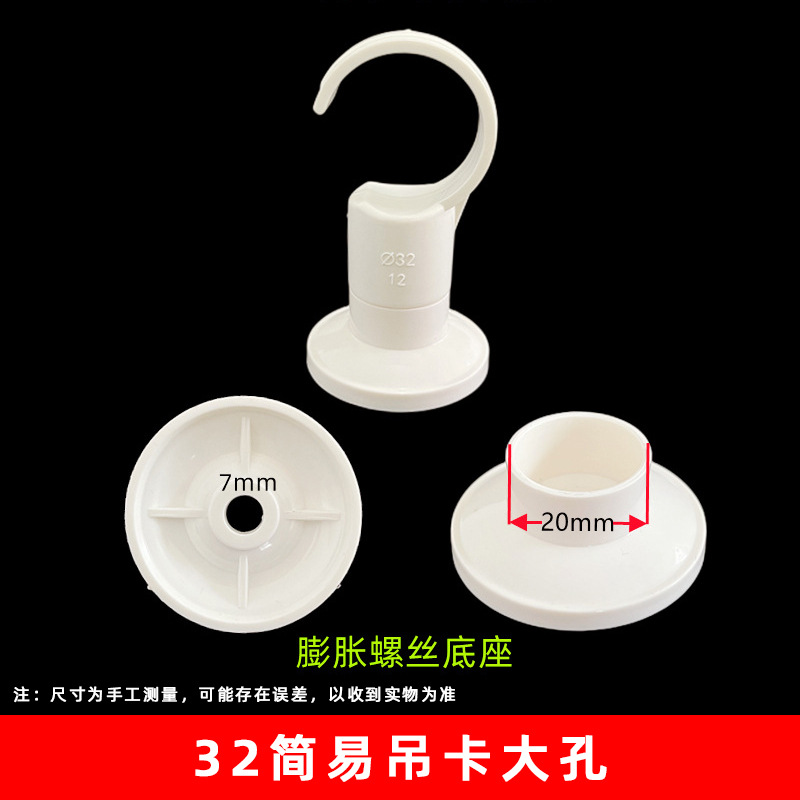 Blanco 32 gancho tipo de suministro agua ascensor gran agujero base (1100 unids/caja)