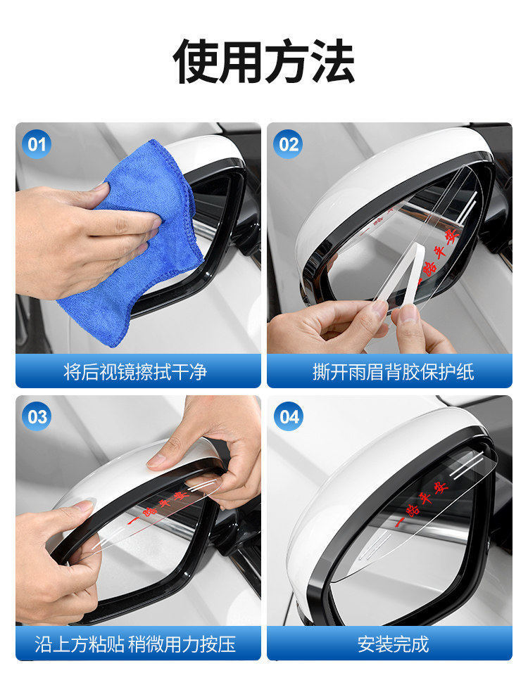 Car Rearview Mirror Rain Shield Clip-On Rain Guard Reflective Rearview Mirror Window Rainproof Dustproof Rain Shield
