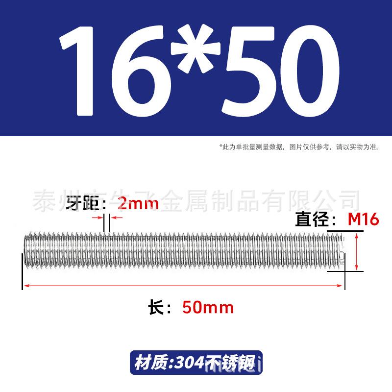 304 acero inoxidable barra de tornillo de tornillo de rosca completa barra de tornillo de perno alargado perno M12M16M18M20 image 86