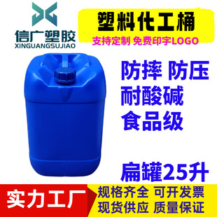 ȫ����20�������Ϸ���Ͱ25L�{ɫ���Ͱ25�����ϻ���Ͱ��Ͱ5����Ͱ