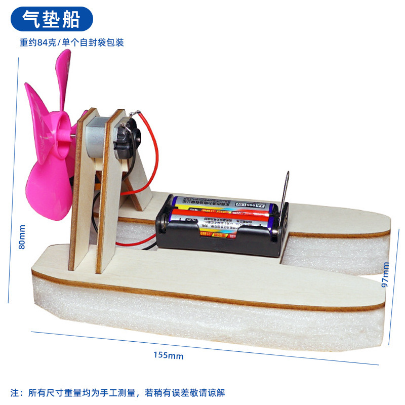 子供向け知育玩具 科学工作セット 小学生向け科学実験キット 手作り材料パック ギフト|undefined