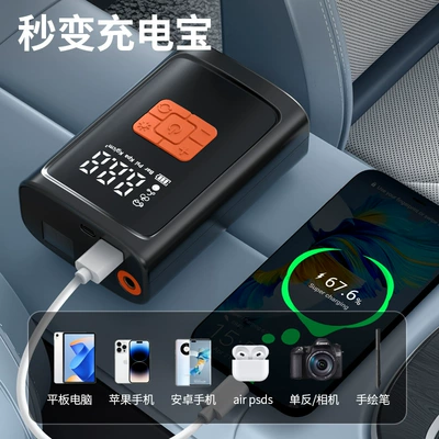 Wireless Digital Display Car Mini: Hava nasosu