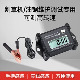 工业计时器;转速表;检测仪