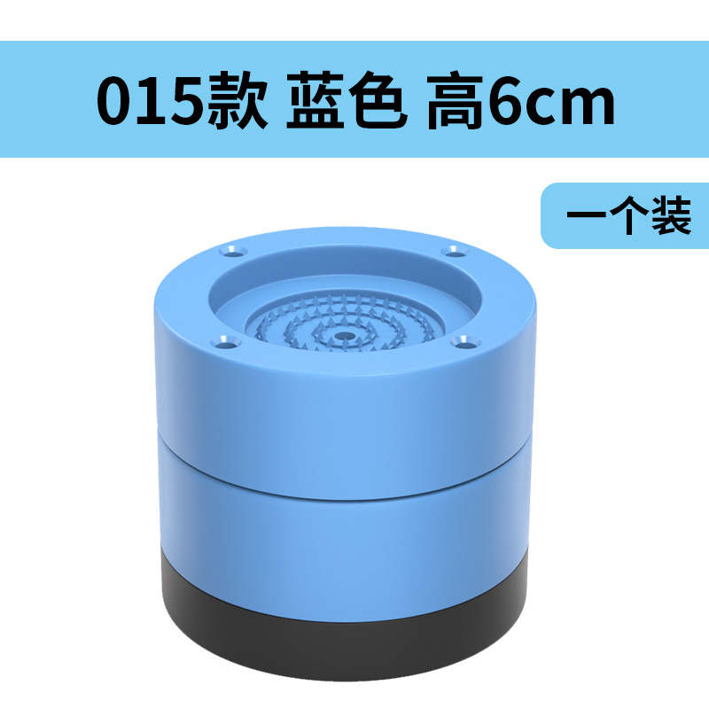 Lavadora base rack antideslizante aumento de altura fijo a prueba de golpes absorción de choque impulsor impermeable rodillo refrigerador universal almohadilla de pie al por mayor