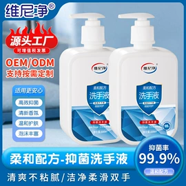 洗衣液;洗洁精;油污清洁剂