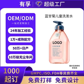 面霜;涂抹面膜;洗发水