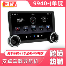 羳10.1Ӣпش׿GPSx ܇嵹܇Ӱ{һwC