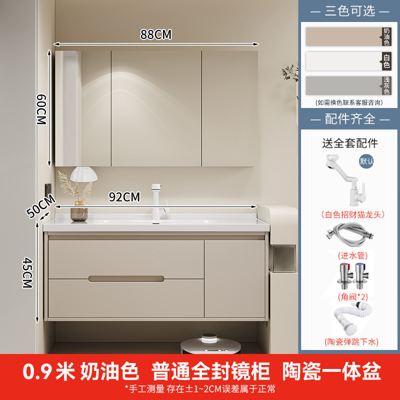 简约橡木烤漆智能浴室柜洗手池组合卫生间陶瓷一体盆洗手盆洗漱台|undefined