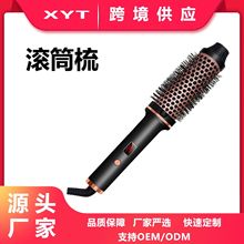 跨境爆款滚筒梳直发梳烫发器负离子卷发棒直卷两用内扣刘海烫发棒