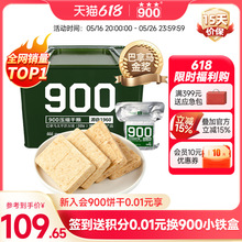 900ѹ�����ɹٷ��콢��ѧ������������90ѹ������Ӧ������ʳƷ