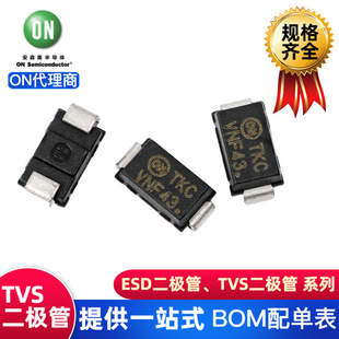Model matching tvs diode selection guide - 1688 buyer encyclopedia