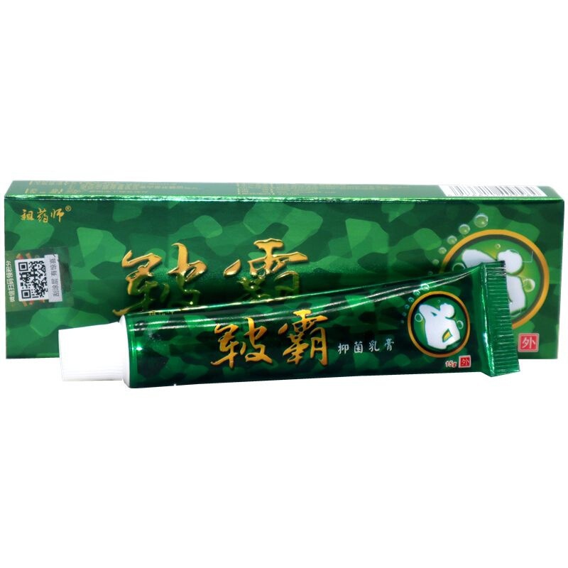 祖药师皲霸乳膏软膏霸乳膏 皲霸皮肤抑菌草本外用乳膏软膏|undefined