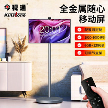 ��ҕͨ21.5��ȫ�����|�ۙC�S���Ƅ����o��Ͷ���|��ֱ��һ�w�C�羳