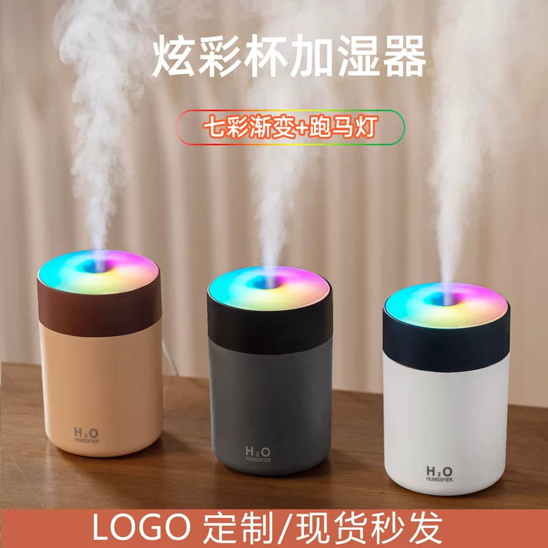 Бесшумный увлажнитель для авто, маленький ультразвуковой аромат diffuser, новая коллекция, (поп-border trading)