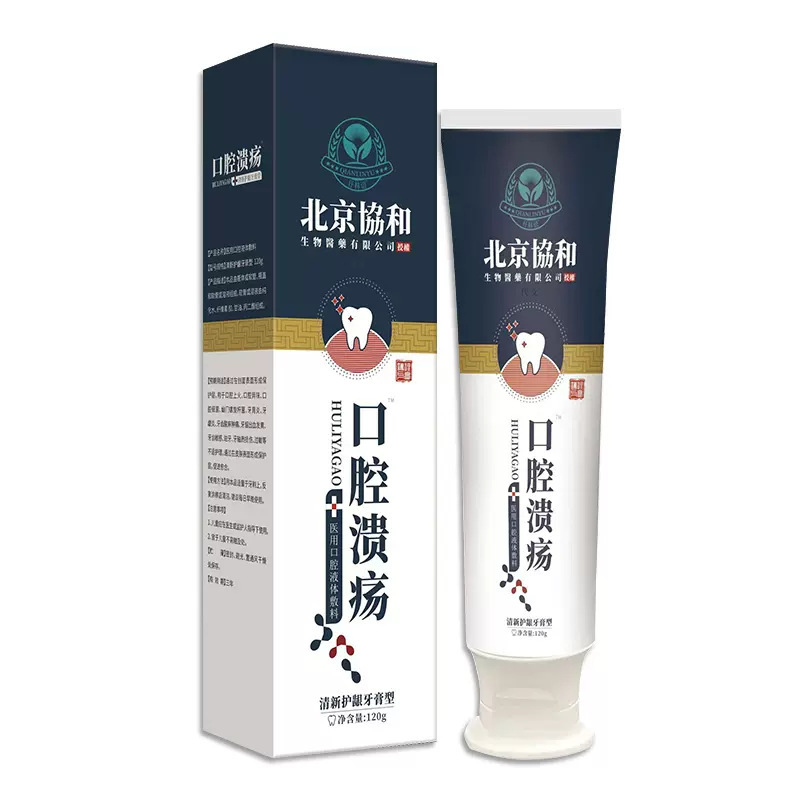Zhengjingyan Kang デンタルセパレーター 口腔潰瘍 120g|undefined