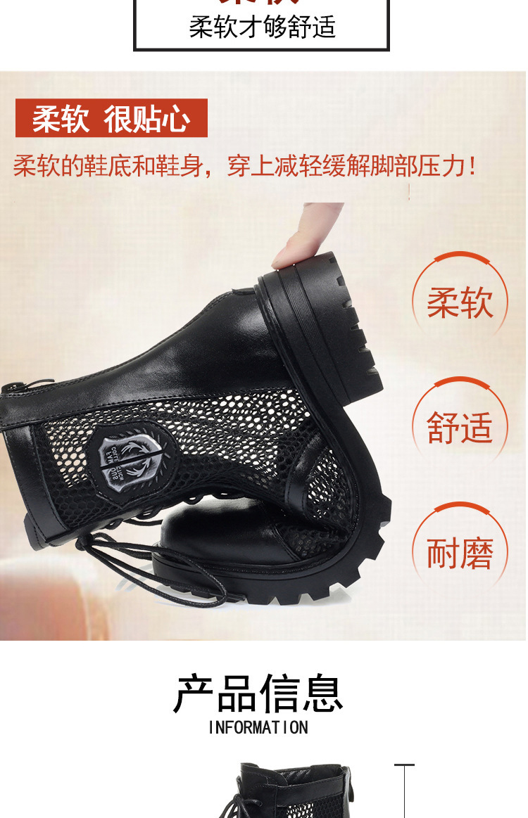 Boot nữ lưới hở mũi gót trung đế thoáng khí — màu be chi tiết 3