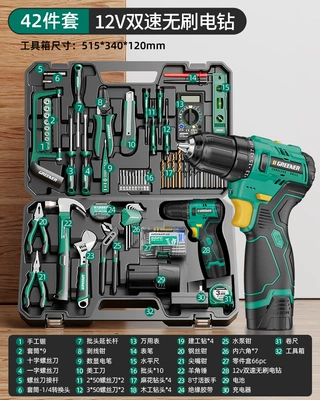 Repair kit – Wood - 12v-brushless-lithium-drill-all-purpose-42-piece-set