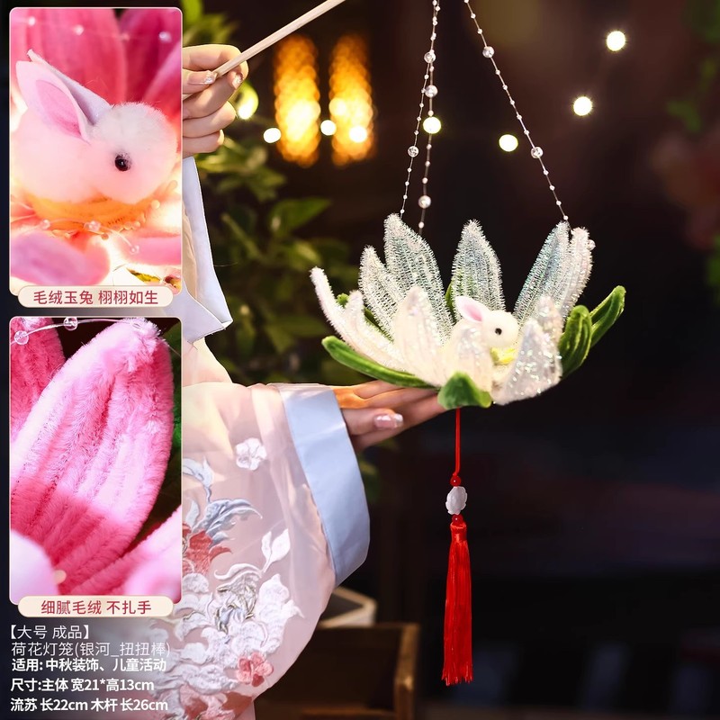 中秋节兔子灯笼儿童手工diy材料包 2025新款户外手提发光花灯挂饰|undefined