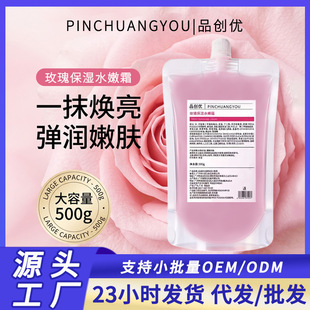 �aˮ������ˬ�̝�õ�屣�����w˪500g Ժ������һĨ��ˮ��˪���l