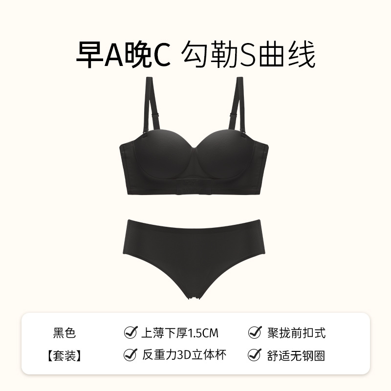 A3366 antideslizante sin tirantes pequeño pecho empuje hacia arriba gran belleza espalda sujetador chica Anti-exposición vestido de novia cubierta de la ropa interior