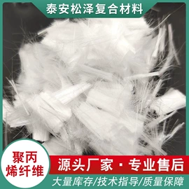 抗裂添加剂;玻璃纤维;混凝土添加剂