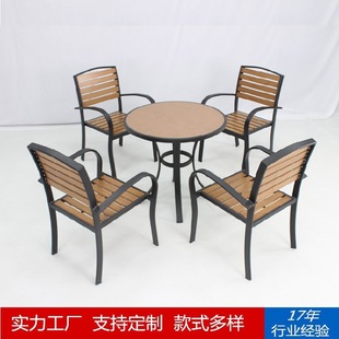 Outdoor Imitation Wood Grain Tables and Chairs Waterproof and Rust-Proof Aluminum Alloy Outdoor Tables and Chairs Garden Restaurant Courtyard Table and Chairs Five-Piece Set