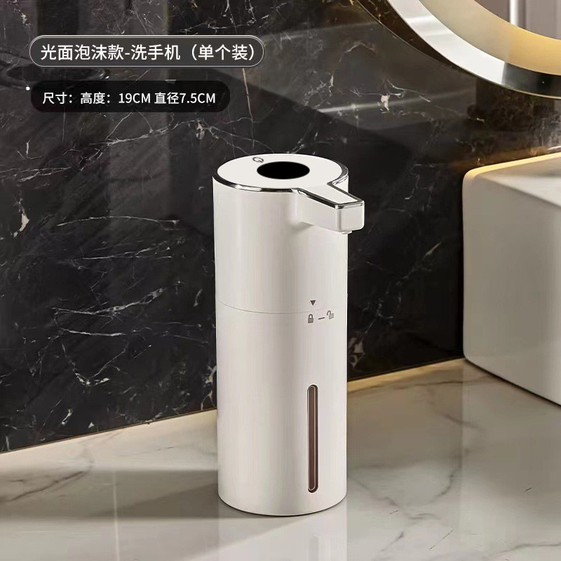 自动皂液器免安装自动感应皂泡器家居卫生间红外线感应泡沫器批发|undefined