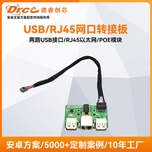 ����Uչ�唵�a���׿�V��C���غ���Ę�R�eUSB�DRJ45��Ļ�D��