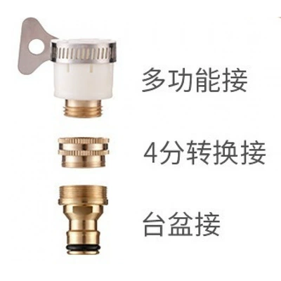 powerful booster nozzle, large water volume | High pressure car wash water gun - multifunctional-connector
