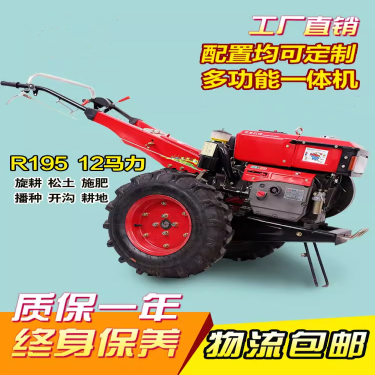 Micro cultivador multifuncional, cultivador rotatorio, pequeño tractor diesel agrícola con tracción en las cuatro ruedas, flip-flop doméstico, zanjadora de arado