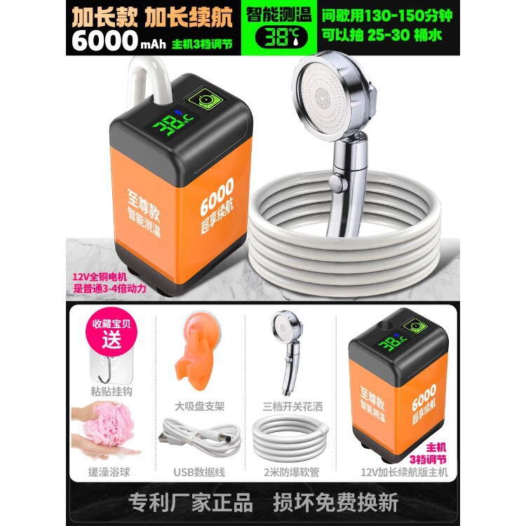 户外洗澡神器 野外工地宿舍简易电动淋浴器 宿舍农村家用便携花洒|undefined
