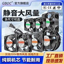 AC���I�C��220vɢ���L���������ƙ������չʾ��ͨ�����L��С��