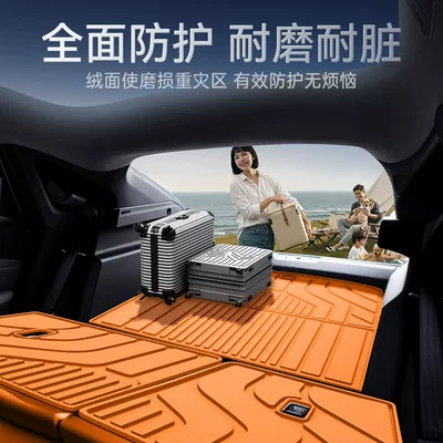 Trunk Mat | model car modification interior