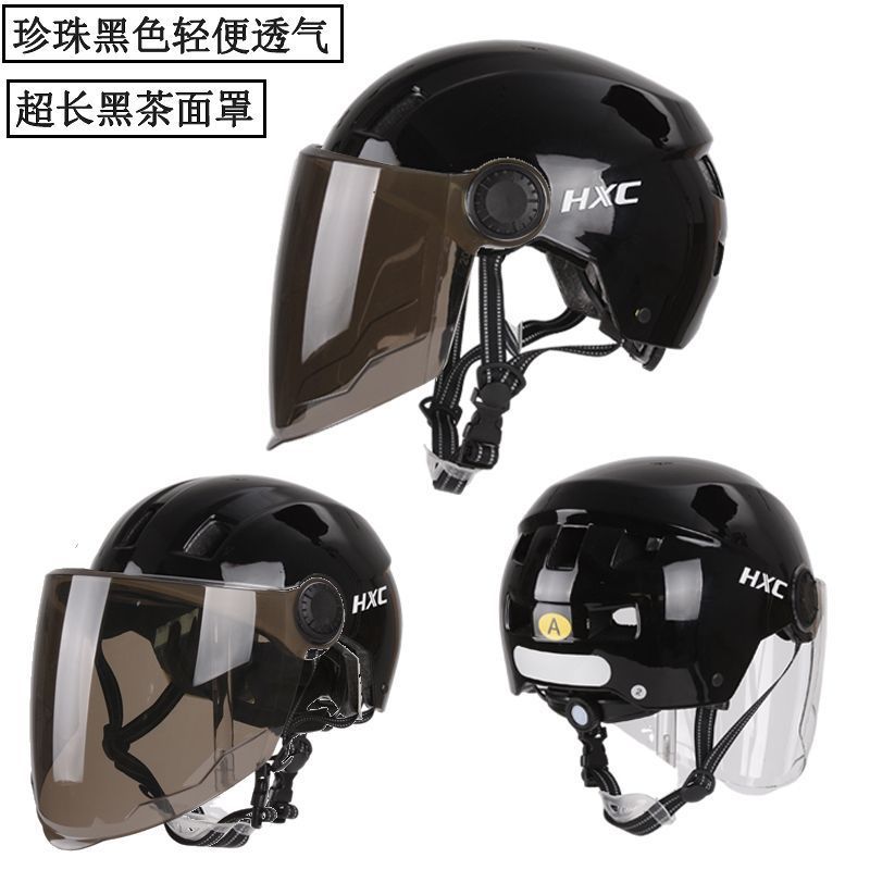 Auto Parts and Accessories – Motuoche UV Half Helmet - pearl-black-breathable-extra-long-tea-visor